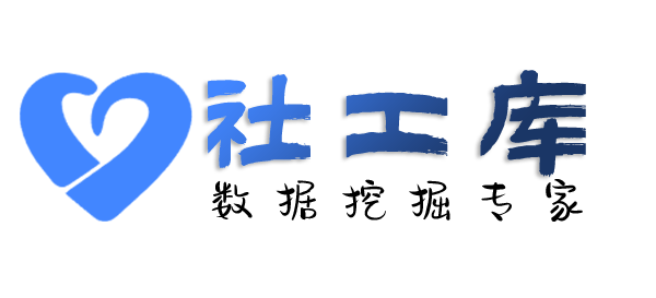 Hello World社工库韶华酒店开房记录
